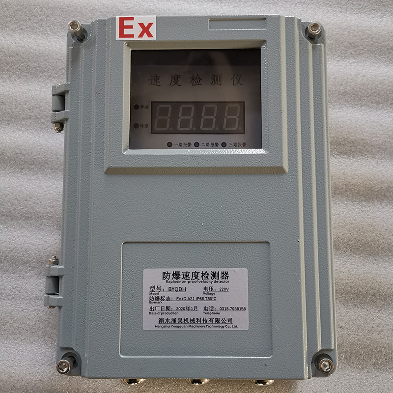 河南防爆速度檢測(cè)器